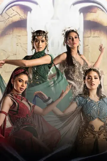 Poster к сериалу "Encantadia" #1427293