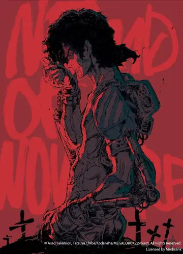 Poster к сериалу "MEGALOBOX" #1382622