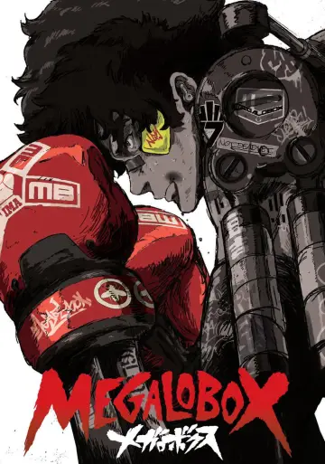 Poster к сериалу "MEGALOBOX" #1382626