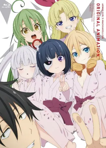Poster for the TV series "Armed Girl