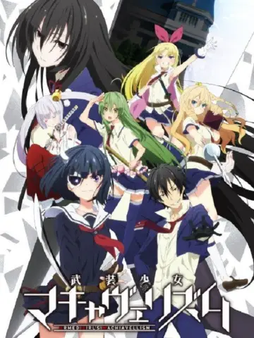 Poster for the TV series "Armed Girl