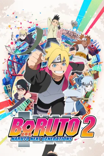 Poster к сериалу "Boruto: Naruto Next Generations" #1406533