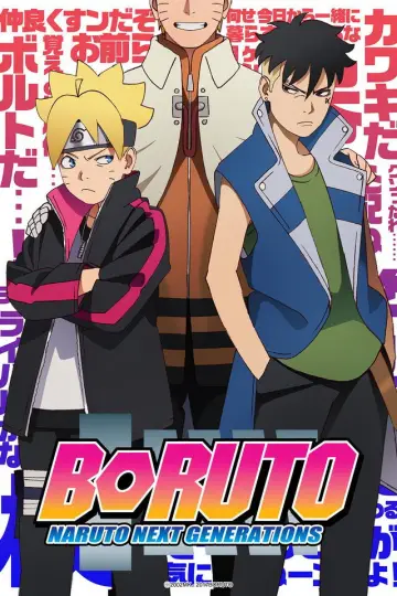 Poster к сериалу "Boruto: Naruto Next Generations" #1406545