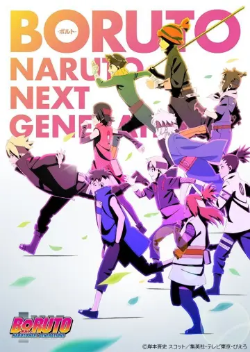 Poster for the TV series "Boruto: Naruto Next Generations" #1705895