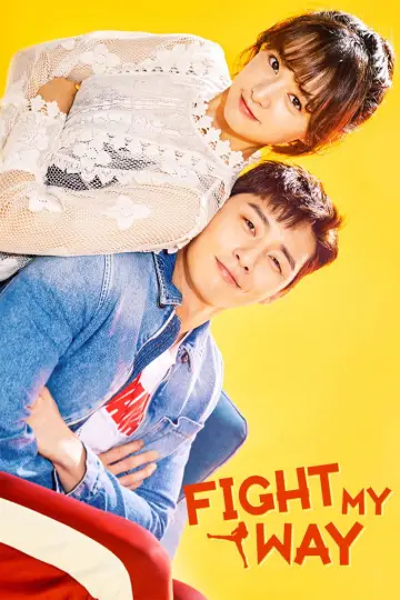 Poster for the TV series "Fight for My Way" #1597179