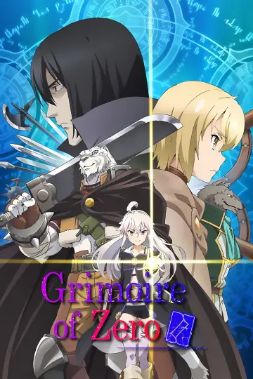 Poster for the TV series "Grimoire of Zero" #1800822