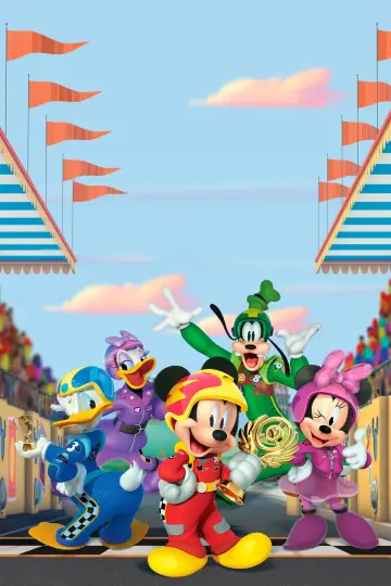 Poster for the TV series "Mickey and the Roadster Racers" #1346637