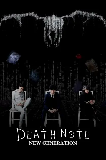 Poster for the TV series "Death Note: New Generation" #1609287