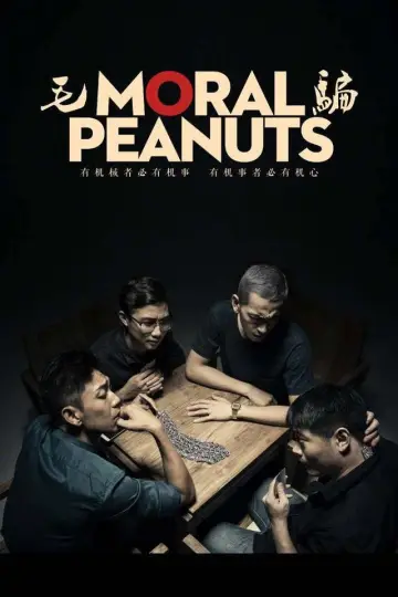 Poster for the TV series "Moral Peanuts" #1604472