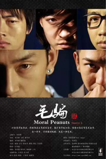 Season 2
