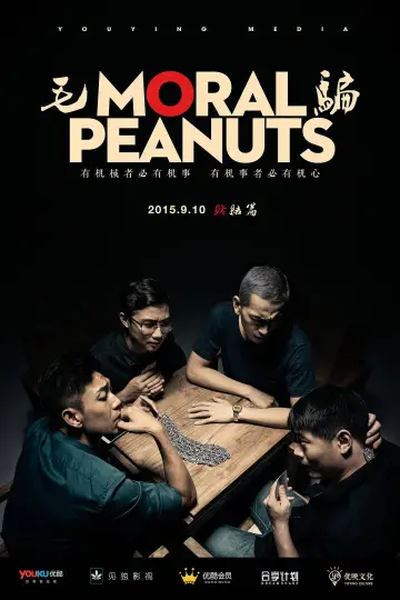 Season 3