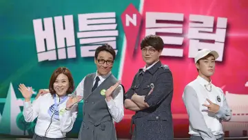 Backdrop for the TV series "Battle Trip" #1660443
