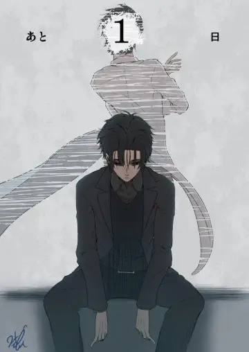 Poster for the TV series "Steins;Gate 0" #1726432