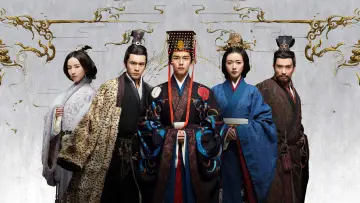 Backdrop for the TV series "Secret of the Three Kingdoms" #1832978