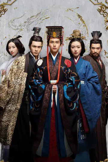 Poster for the TV series "Secret of the Three Kingdoms" #1832993