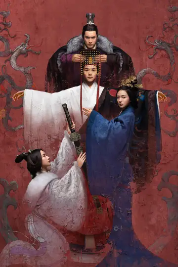 Poster for the TV series "Secret of the Three Kingdoms" #1832994
