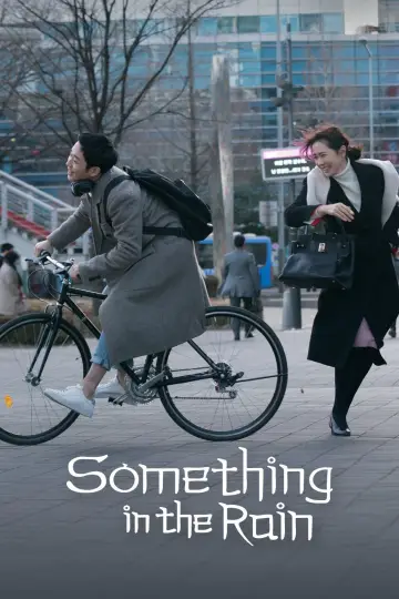 Poster for the TV series "Something in the Rain" #1399971