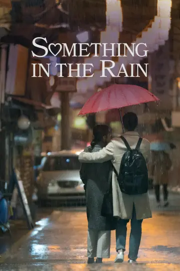 Poster for the TV series "Something in the Rain" #1399972