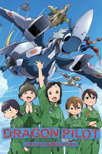 Poster к сериалу "DRAGON PILOT: Hisone and Masotan" #1417064