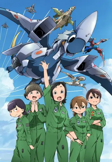 Poster к сериалу "DRAGON PILOT: Hisone and Masotan" #1417065