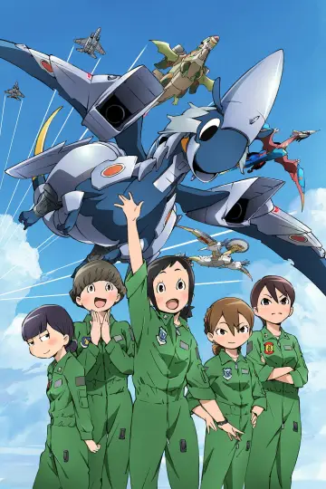 Poster к сериалу "DRAGON PILOT: Hisone and Masotan" #1417066