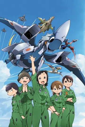 Poster к сериалу "DRAGON PILOT: Hisone and Masotan" #1417068