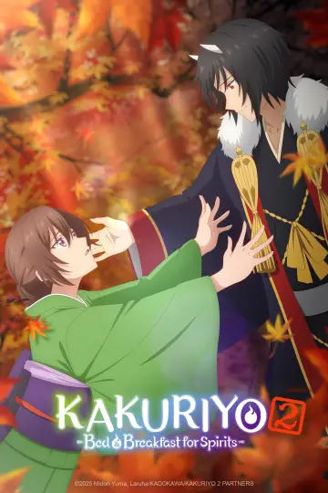 Poster for the TV series "Kakuriyo -Bed & Breakfast for Spirits-" #1479934