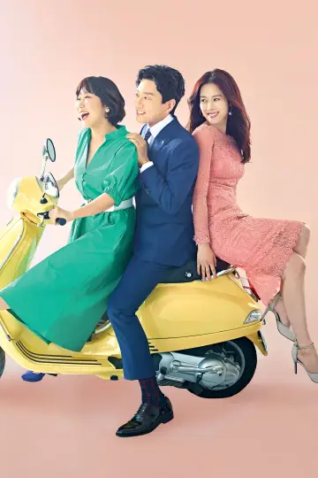 Poster for the TV series "The Miracle We Met" #1871826