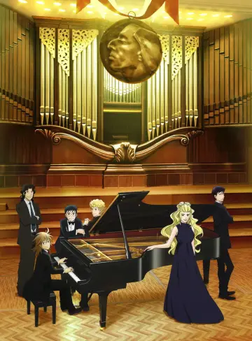 Poster for the TV series "The Piano Forest" #1674626