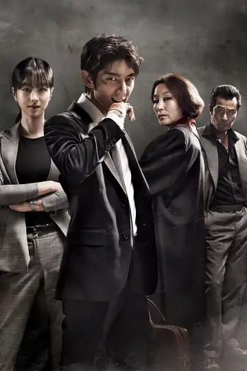 Poster for the TV series "Lawless Lawyer" #1839342