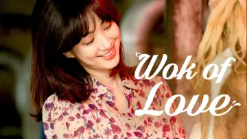 Backdrop for the TV series "Wok of Love" #1749562