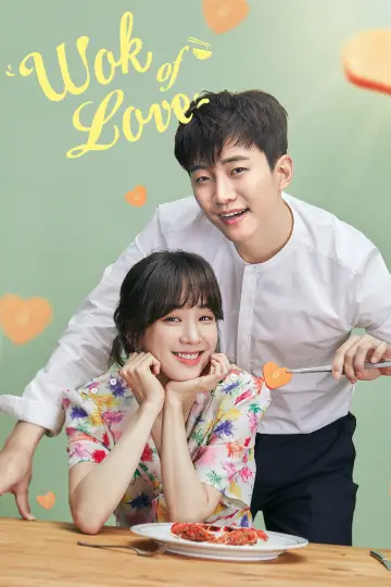 Poster for the TV series "Wok of Love" #1749573