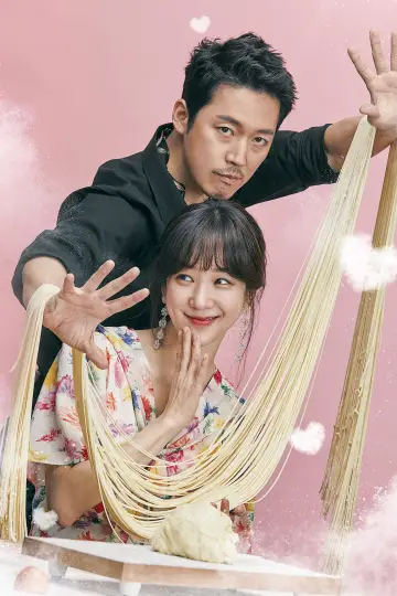 Poster for the TV series "Wok of Love" #1749574