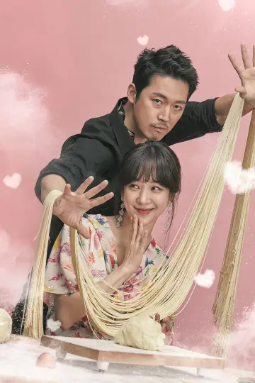 Poster for the TV series "Wok of Love" #1749577