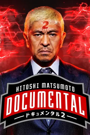 Poster for the TV series "HITOSHI MATSUMOTO Presents Documental" #1758257