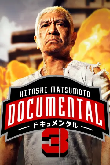 Poster for the TV series "HITOSHI MATSUMOTO Presents Documental" #1758260