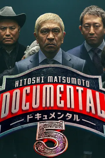 Poster for the TV series "HITOSHI MATSUMOTO Presents Documental" #1758264