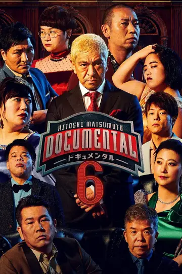 Poster for the TV series "HITOSHI MATSUMOTO Presents Documental" #1758266