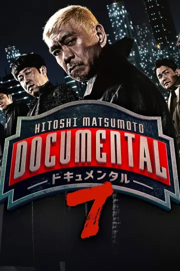 Poster for the TV series "HITOSHI MATSUMOTO Presents Documental" #1758269