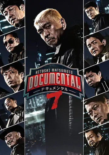 Poster for the TV series "HITOSHI MATSUMOTO Presents Documental" #1758270