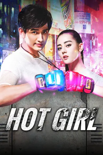 Hot Girl Poster