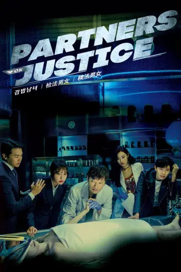 Poster к сериалу "Partners for Justice" #1399987
