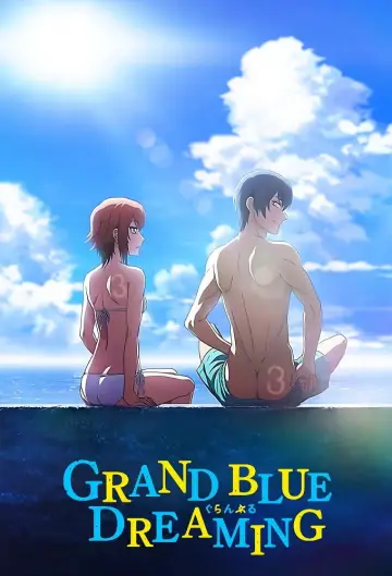 Poster к сериалу "Grand Blue Dreaming" #1222707