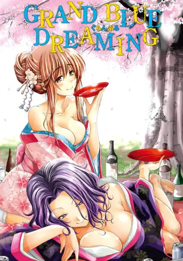 Poster for the TV series "Grand Blue Dreaming" #1534665