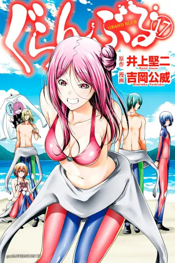 Poster for the TV series "Grand Blue Dreaming" #1585744
