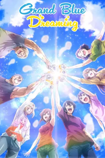 Poster for the TV series "Grand Blue Dreaming" #1654524