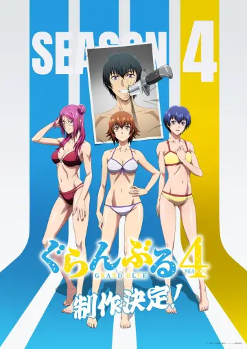 Poster for the TV series "Grand Blue Dreaming" #1783179