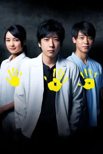 Poster for the TV series "Black Pean" #1494940