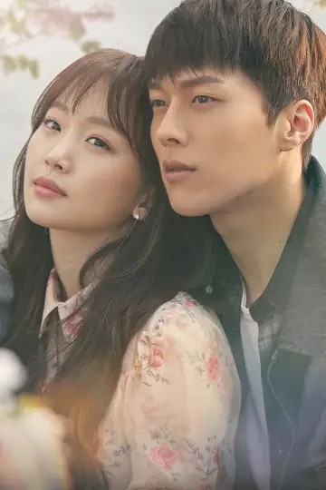Poster for the TV series "Come and Hug Me" #1851295