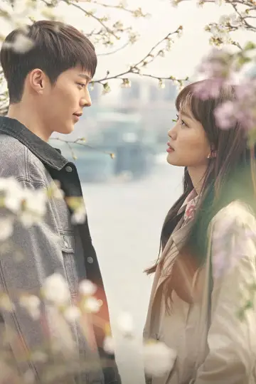 Poster for the TV series "Come and Hug Me" #1851296